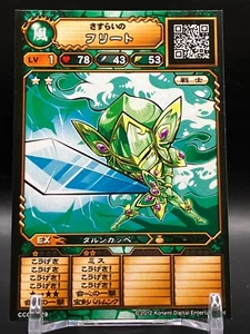Tarjetas de Fleet Monster Chronicle ORECA BATTLE JCC Anime Japonés Cómic Japón - Imagen 1 de 6