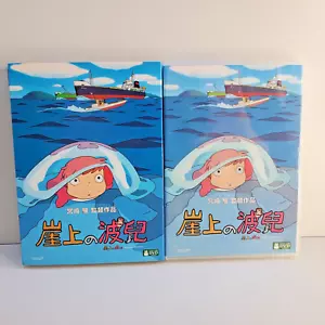 Ponyo DVD 2008 Very Good Condition - Picture 1 of 5