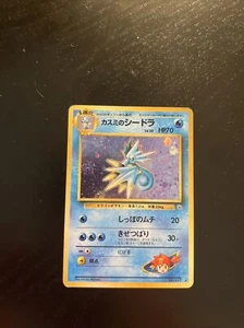 Japanese Pocket Monsters Gym Set Misty’s Seadra Holo NO. 117 VERY RARE - Picture 1 of 2