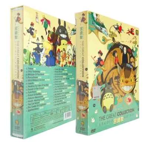 The Great Collection Studio Ghibli  30 Movies DVD Anime Free Shipping - Bild 1 von 6