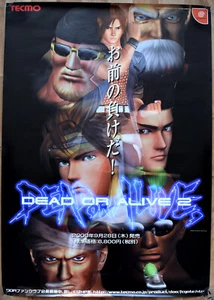 Dead or Alive 2 RARE Dreamcast 51.5cm x 73cm Japanese Promotional Poster #4 - Picture 1 of 1