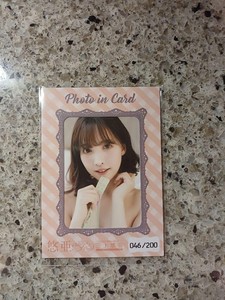 yua mikami JYUTOKU trading card 0916　46/200