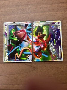 Rayquaza & Deoxys LEGEND L3 074/080 075/080 Triumphant Japanese Pokemon Card #2 - Picture 1 of 18