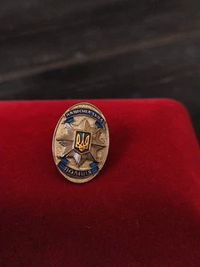 Police of Ukraine mini pin  Badge  metal New - Picture 1 of 1