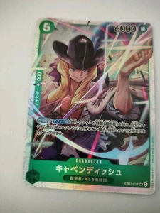 Cavendish EB01-012 SR Memorial Collection One Piece TCG Japanese - Bild 1 von 2