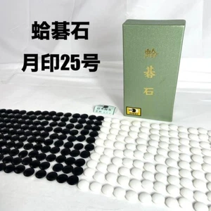High-grade Go stones set Hamaguri Nachiguro Japanese IGO game - Picture 1 of 14