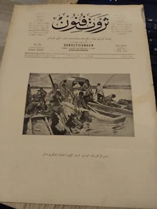 SERVET GIORNALE OTTOMANO-I FUNUN N. 726 - KAZAKO - COPERTINA KAZAKO - Foto 1 di 5