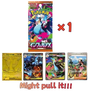 IN STOCK 2025 Pokemon Japanese Card  Inferno X M2 1 Pack New Factory Sealed - Picture 1 of 6