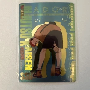 Jujutsu Kaisen  Doujin SSR Premium Foil Card JJK - Yuhi Itadori - Picture 1 of 2