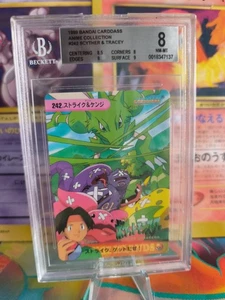 Pokemon Card Japanese Carddass Vending Anime BGS Beckett 8 Scyther Tracey Arbok - Picture 1 of 5