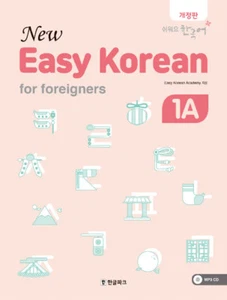 New Easy Korean Corean Reading Writing Listening Speaking Mp3 QR Code Provided - Picture 1 of 24