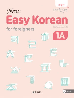 New Easy Korean Corean Reading Writing Listening Speaking Mp3 QR Code Provided - Image 1 of 4