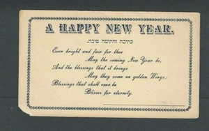 1902 UX18 Mint Face Preprinted Back Hebrew New Year Piece Missing Lower Left - Picture 1 of 2