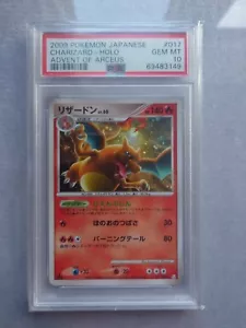 PSA10! Charizard Advent of Arceus Japanese Pokemon Card 017/090 1st Ed Holo 2009 - Picture 1 of 4
