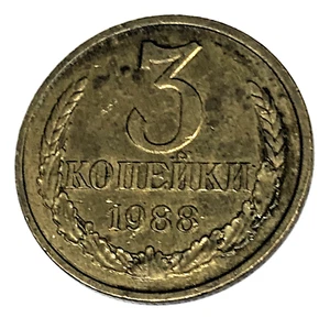 # C7945    RUSSIA   3  KOPEKS   1988 - Picture 1 of 2