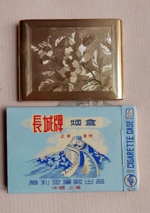 VTG CHINA Great Wall Cigarette Case Ven Lee Aluminium Factory In ORIGINAL BOX - Picture 1 of 4