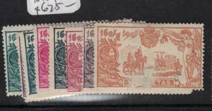 Spain SC 287-96 MOG (4ehk) - Bild 1 von 1