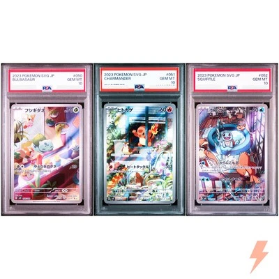PSA 10 Bulbasaur Charmander Squirtle 050-052/049 Set SVG Special Deck Japanese - Image 1 of 4