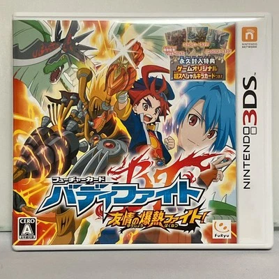 Future Card Buddyfight Yuujou no Bakunetsu Fight 3DS Japanese Version NTSC-J - Image 1 of 4