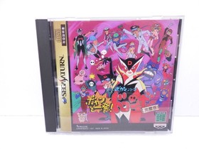 Yatterman Bokan to Ippatsu Doronbo Perfect Version Sega Saturn JP  9000024775367