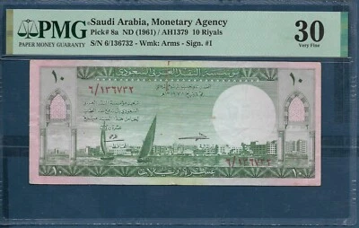 Saudi Arabia 10 Riyals, 1961, P 8a / Sign 1, PMG 30 VF - Image 1 of 2