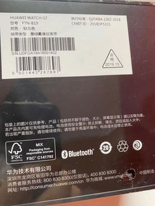Las mejores ofertas en Relojes inteligentes Huawei Brown | eBay