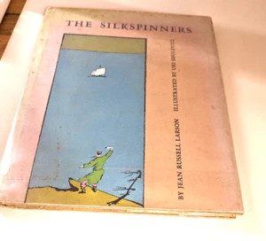 T-25 Silkspinners Cover with Dust Jacket - Imagen 1 de 1