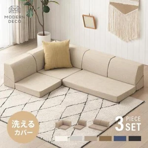 bodensofa waschbar kotatsu ecke kurz 64x44x32cm lang 88x64x32cm Stoff - Bild 1 von 31