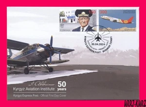 KYRGYZSTAN 2023-2024 Aviator Ishembay Abdraimov & Airplane Boeing 737-484 FDC - Picture 1 of 2