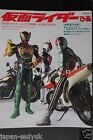 JAPON Kamen Rider / Masked Rider Pia livre photo officiel et livre 40e anniversaire