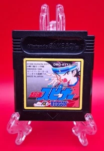 Chousoku Spinner Chosoku Yo-Yo - Game Boy - Cartridge Only (Japanese)  - Bild 1 von 2