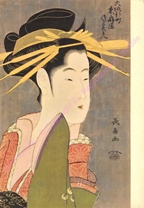 Postcard ART CHOKI Beauty - Picture 1 of 2