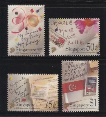 SINGAPORE 1995 30TH ANNIV. OF INDEPENDENCE COMP. SET OF 4 STAMPS SC#718-721 MINT - Image 1 of 3