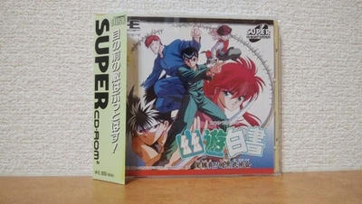 Yu Yu Hakusho CD ROM PC Engine Turbo Grafx Retro Used Game Very Good NTSC-J JP - Image 1 of 3