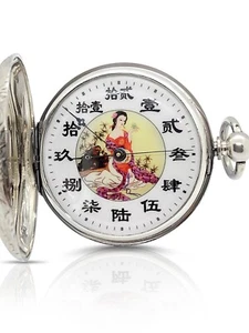 English Pocket Watch 1770 50mm Silver Engraved Double Hunter Case Enamel Dial - Picture 1 of 16
