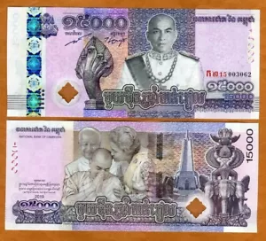Cambodia, 15000 (15,000) Riels, 2019, P-71, Hybrid Polymer UNC Commemorative - Picture 1 of 1