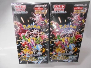 Pokémon Karte glänzender Schatz ex versiegelte Box sv4a hochklassiges Paket 2 Box Sets Fedex - Bild 1 von 9