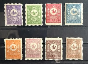 Turkey Ottoman 1901 Postage Stamps for Interior COMPLETE SET SG #167/174 - Picture 1 of 2