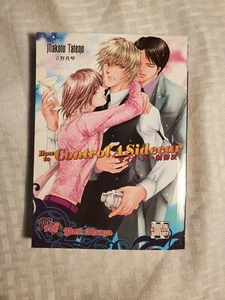 How To Control A Sidecar Makoto Tateno English Manga OOP - Imagen 1 de 2