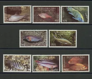 Fish Marine Life mnh set of 8 Stamps - Picture 1 of 1