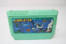 Choplifter Nintendo Famicom NES Japan Region Lock