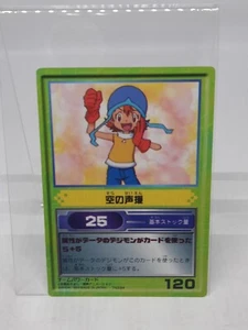 Digimon Sky Cheers (25) #120 - Bild 1 von 2