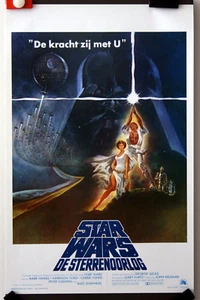 LA GUERRE DES ETOILES, vl , ,STAR WARS, poster - Photo 1/1