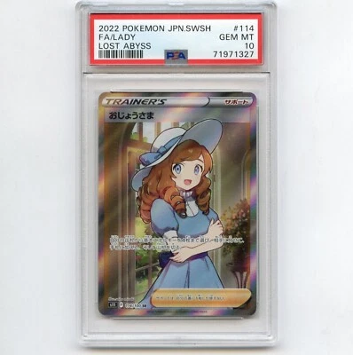 PSA 10 GEM MINT Pokemon Japanese Lost Abyss SR Full Art 114/100 - Image 1 of 2