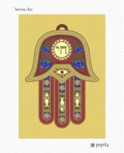 Hamsa Chai Needlepoint Kit or Canvas - Picture 1 of 4