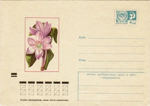 1973 Soviet botanical letter cover COLCHICUM SPECIOSUM - Bild 1 von 2