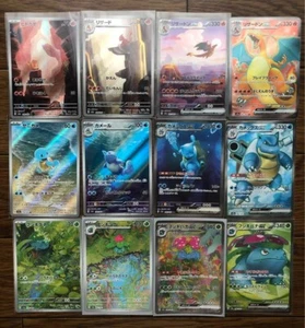 Japanese Pokemon Card Charizard Venusaur Blastoise SAR Evo Line Complete Set - Picture 1 of 5