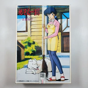 Kyoko Otonashi & Soichiro Maison Ikkoku Plastic Model Kit #4 1/12 Scale Tsukuda - Picture 1 of 8