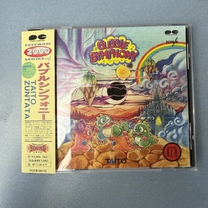 BUBBLE SYMPHONY 2 Original Soundtrack JAP CD OST con Spine Card – Taito Zuntata - Picture 1 of 7