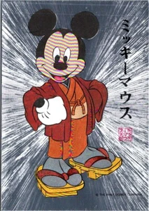 Mickey Mouse Japanese Kimono Silver Metallic Disney England postcard GP6 - Picture 1 of 2